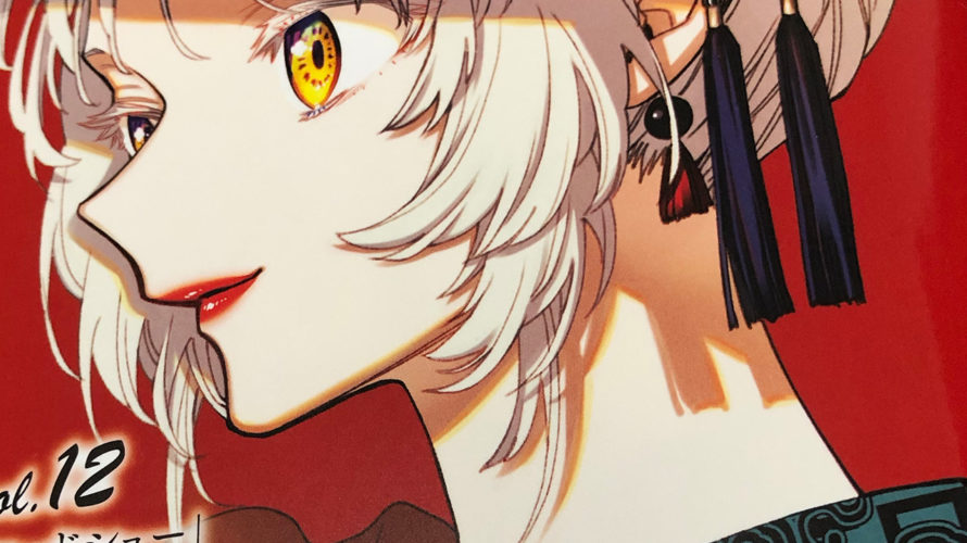 アクタージュ 和泉イズミizumi