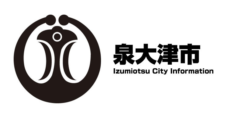 見える化 泉大津市で発生したコロナの場所周辺 地図で見える化 11 22更新 和泉イズミizumi